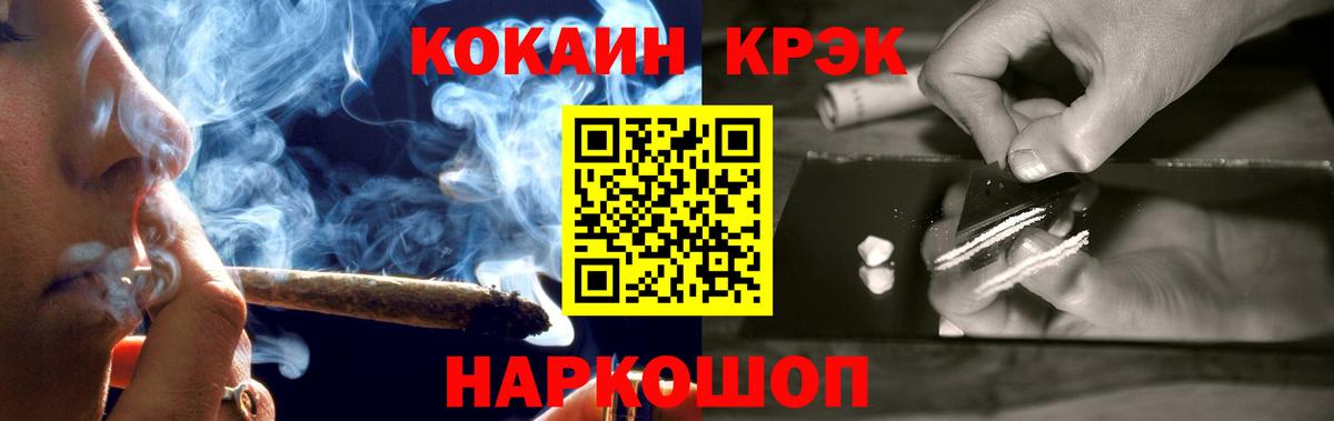 COCAIN VHQ Рязань