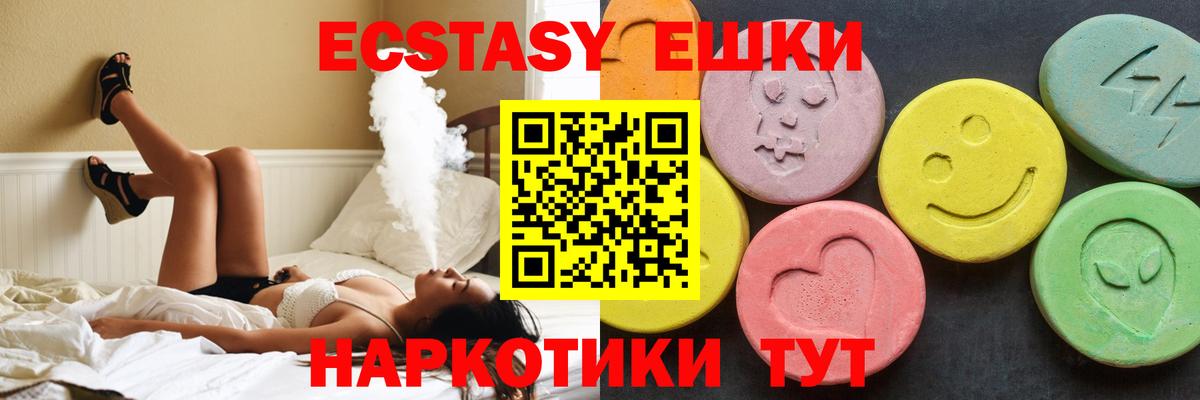 гидра ССЫЛКА  Ecstasy Punisher  Ecstasy Cube  Вход с VPN  Рязань 