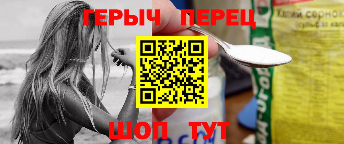 ГЕРОИН гречка  ГЕРОИН  Рязань  Вход с VPN 