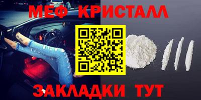соль курить ск Обнинск