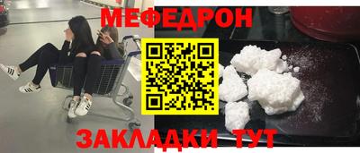 метадон Нягань