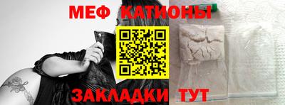 меф Обь