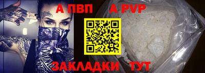 соль курить ск Обнинск