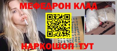 соль курить ск Обнинск
