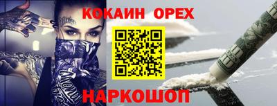 соль курить ск Обнинск