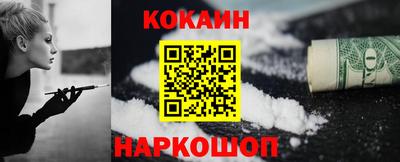 меф Обь