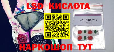 меф Обь