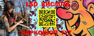 меф Обь