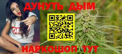 соль курить ск Обнинск