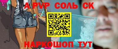 метадон Нягань