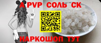 метадон Нягань