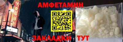 меф Обь
