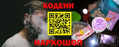 соль курить ск Обнинск