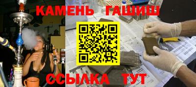 соль курить ск Обнинск