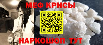 соль курить ск Обнинск