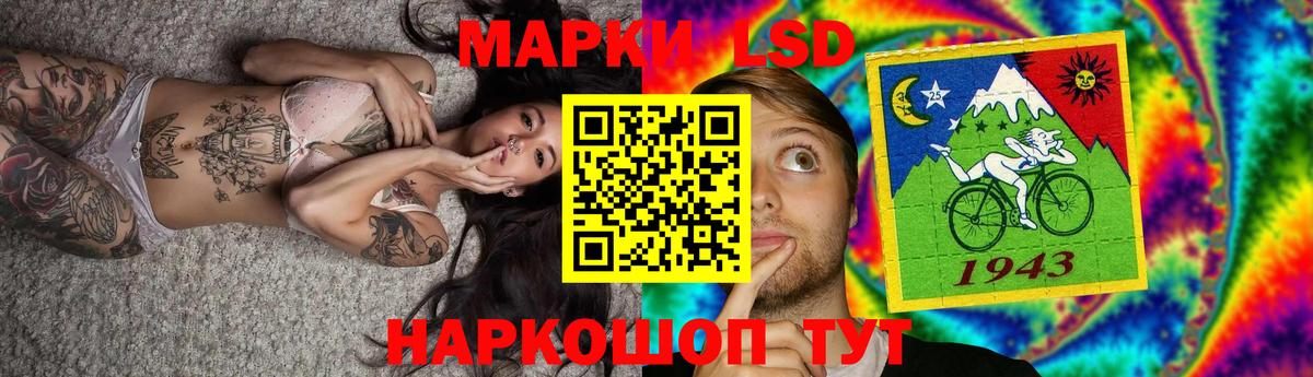 LSD-25 экстази кислота Рязань