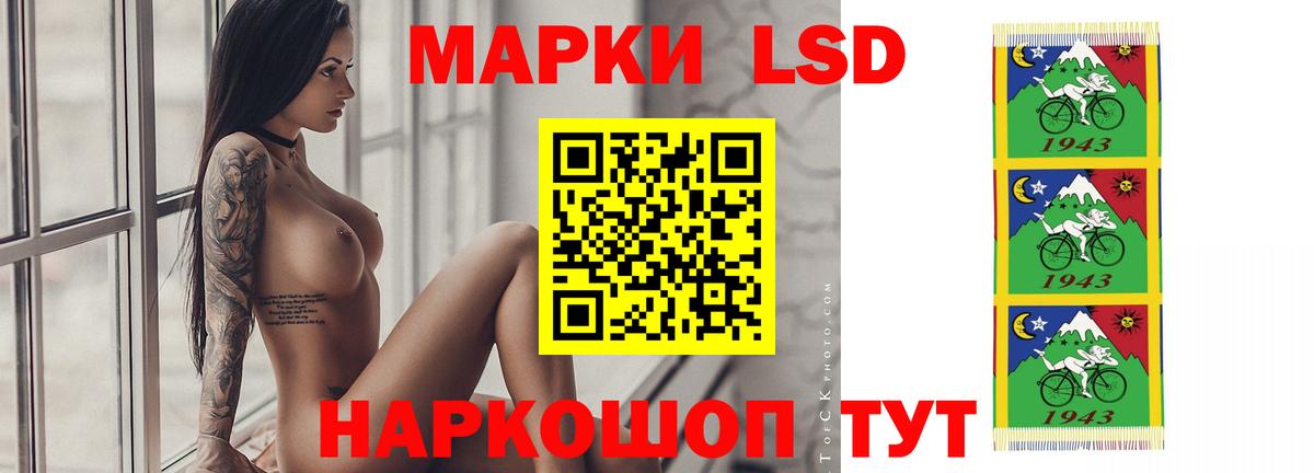 Рязань  ЛСД экстази кислота  LSD-25 экстази кислота  Вход с VPN 