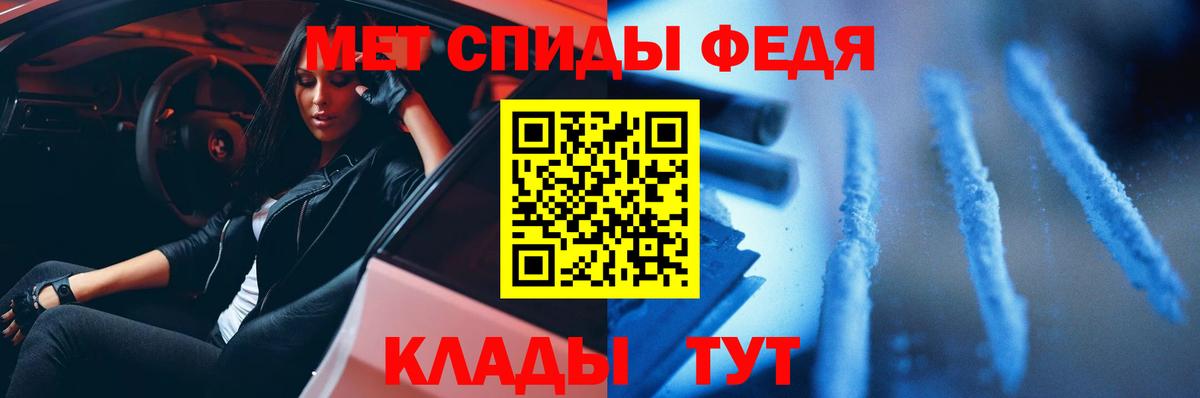 Метамфетамин Methamphetamine Рязань