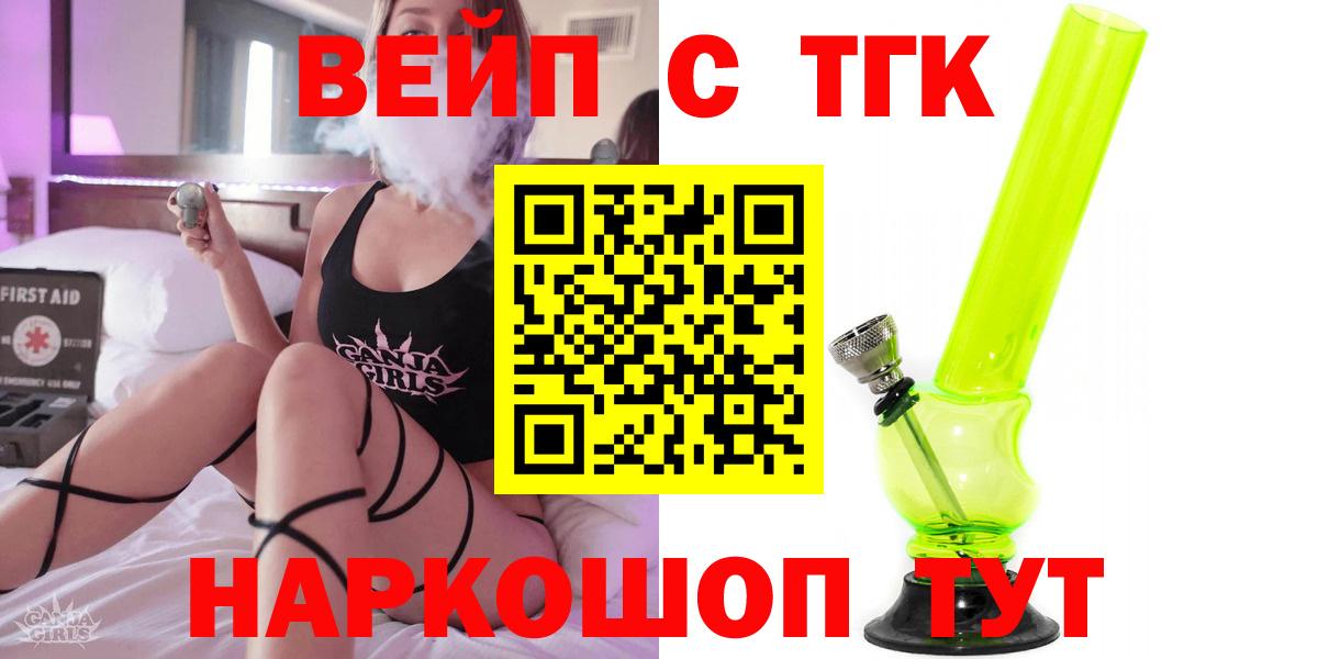 Дистиллят ТГК жижа Рязань