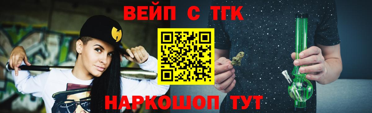 ТГК Wax  сколько стоит  Рязань  Вход с VPN 