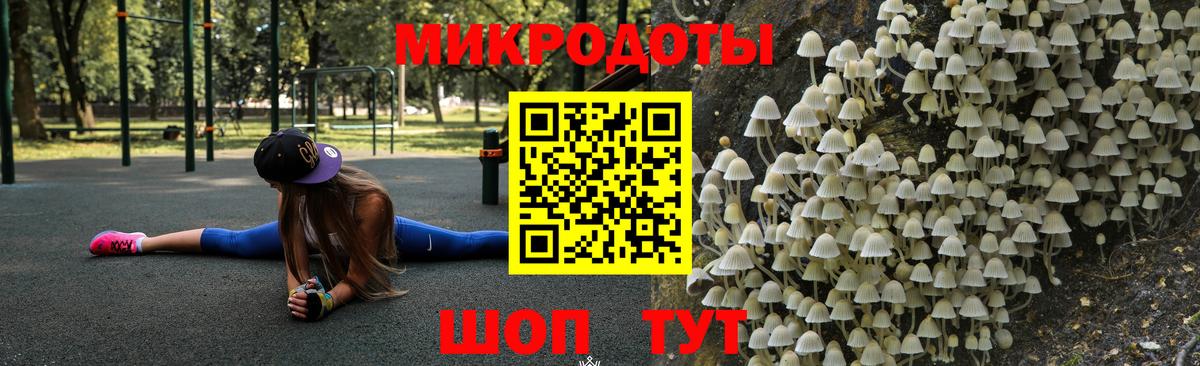 Псилоцибиновые грибы MAGIC MUSHROOMS Рязань