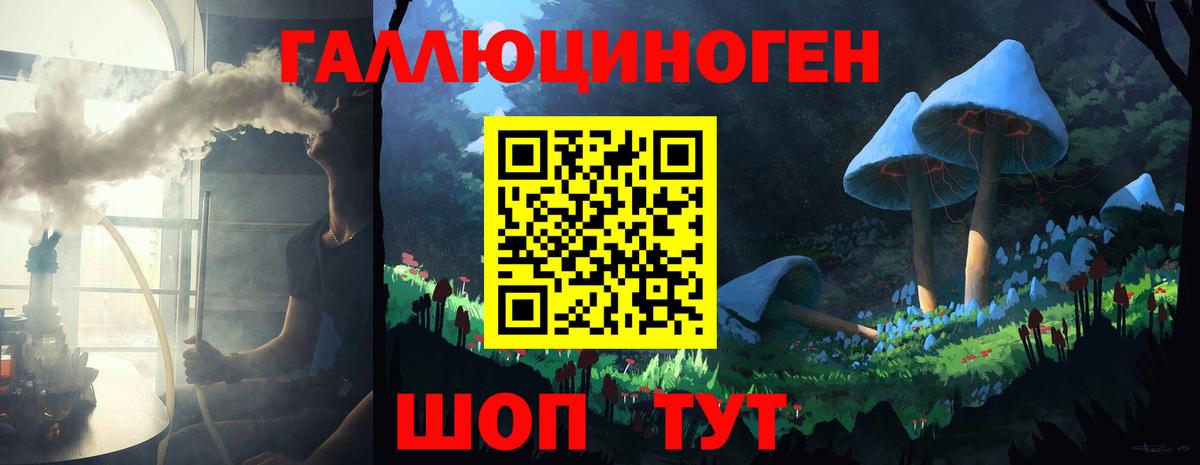 Рязань  где найти наркотики  Галлюциногенные грибы Cubensis  Вход с VPN  Галлюциногенные грибы мухоморы 