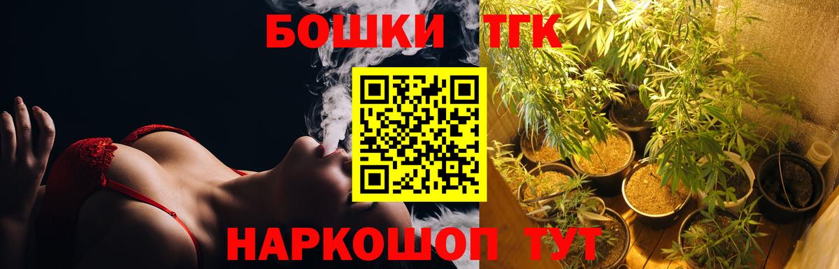 Бошки Шишки Bruce Banner Рязань