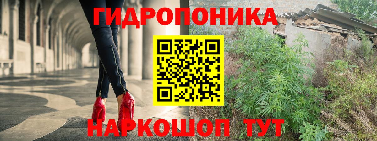 Рязань  Шишки марихуана Bruce Banner  Бошки марихуана OG Kush  Конопля тримм  Вход с VPN 